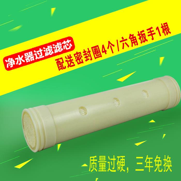 吗哪不锈钢厨房净水器滤芯 黄金版1000L超滤膜专用