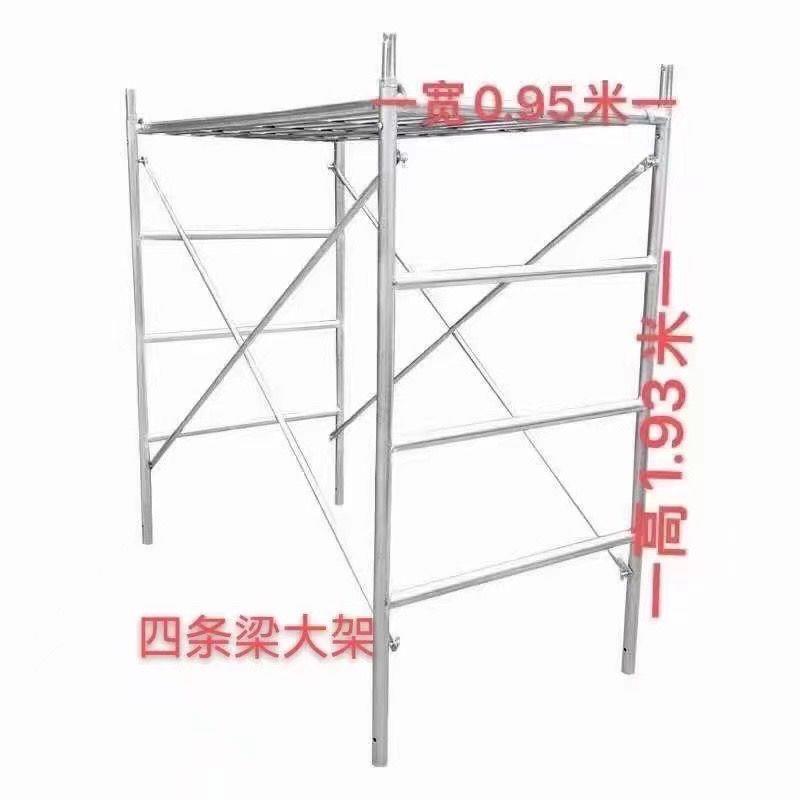 厂家直销镀锌四梁大架建筑工地装修架脚手架全套脚手架