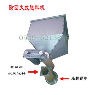 防回火绞龙输送机 搅龙 生物质锅炉上料机 螺旋送料机 颗粒送料机