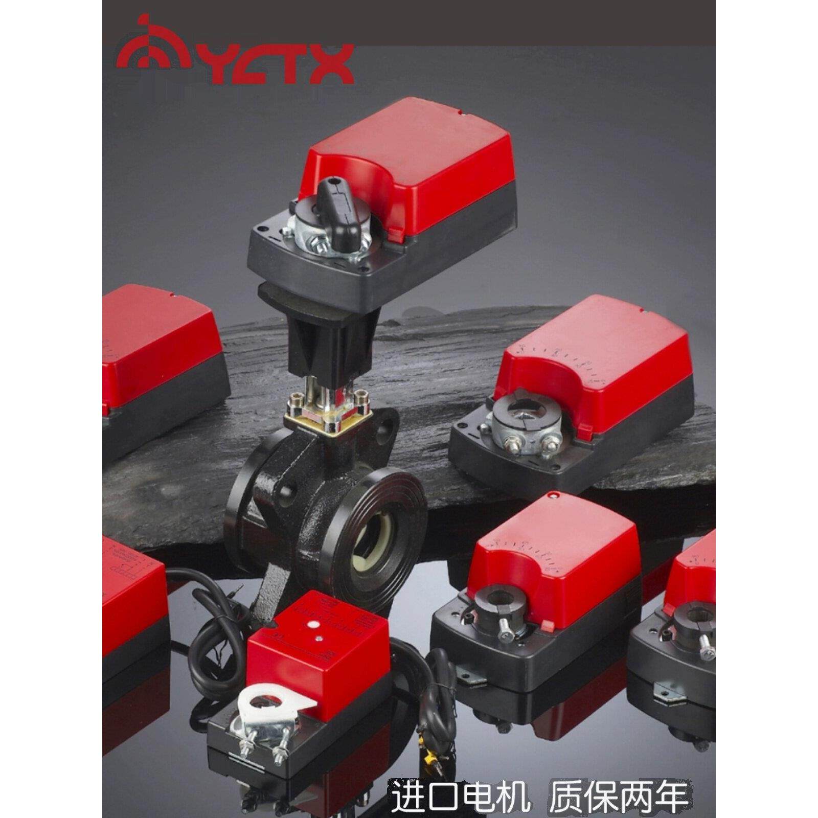 电动空气阀执行器驱动器空气阀开关2点3点控制Dc/Ac24V 8-32Nm