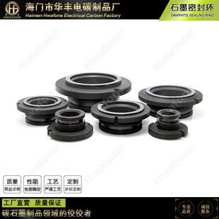石墨环碳环石墨动静环机械密封环供应旋转接头配件厂家供应