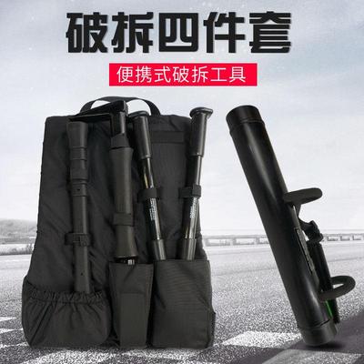 黑鹰破拆工具组破门器破拆撞门器便携式消防破拆工具四件套