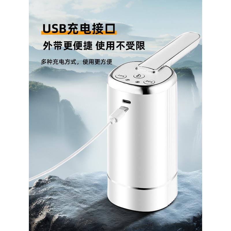 纯净水桶出水龙头电动抽水器静音桶装水抽水器自动充电式家用