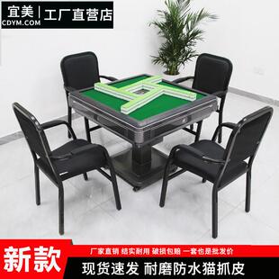 麻雀麻将机专用椅子靠背棋牌椅子凳子棋牌室椅家用麻将椅子餐厅椅