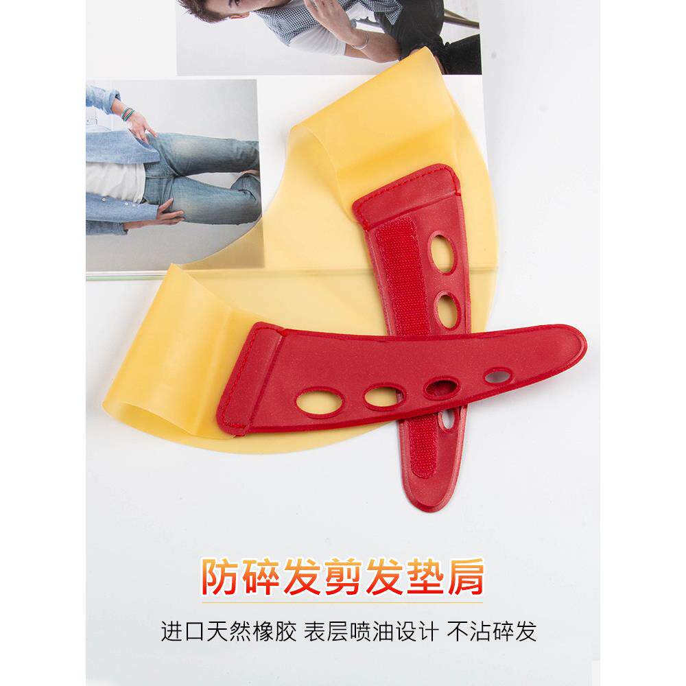 YS同款专业发型师不粘发剪发围脖美发披肩魔术贴超薄橡胶颈脖包邮