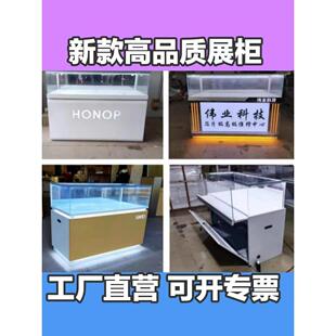 手机柜台样品柜台玻璃柜展会拆装柜台业务受理台收银台定制柜台