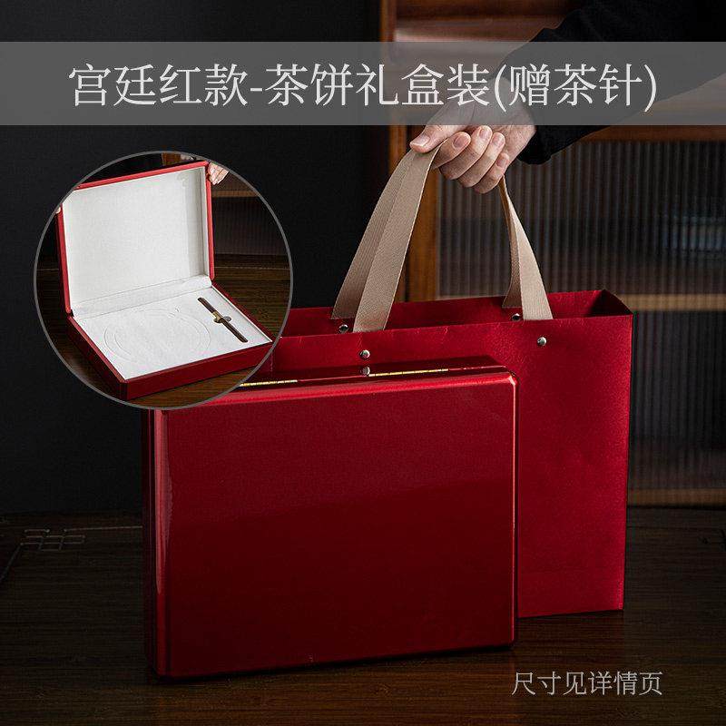 新款烤漆茶饼木盒云南普洱收纳盒福鼎白茶空礼盒357g200g包装通用