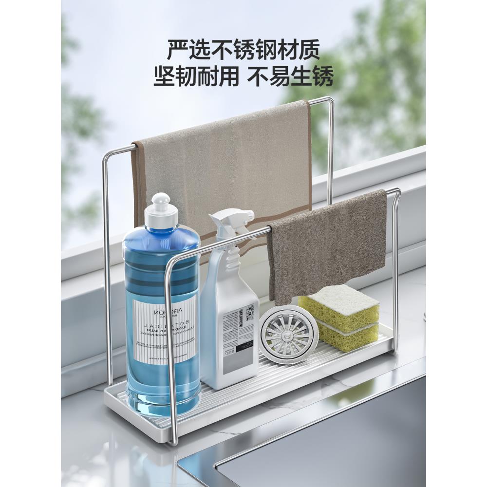 304不锈钢抹布架厨房台面沥水架带接水盘洗碗布挂杆水槽边置物架