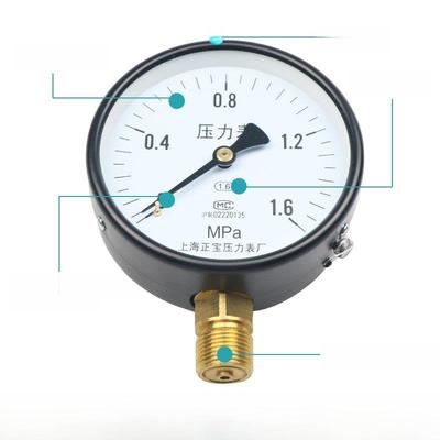 管道径向压力表y100水压检测家用0-1.6mpa空压机储气罐普通气压表