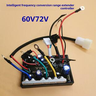 电动汽车增程式控制器60V/72V智能变频启动器全自动控制器