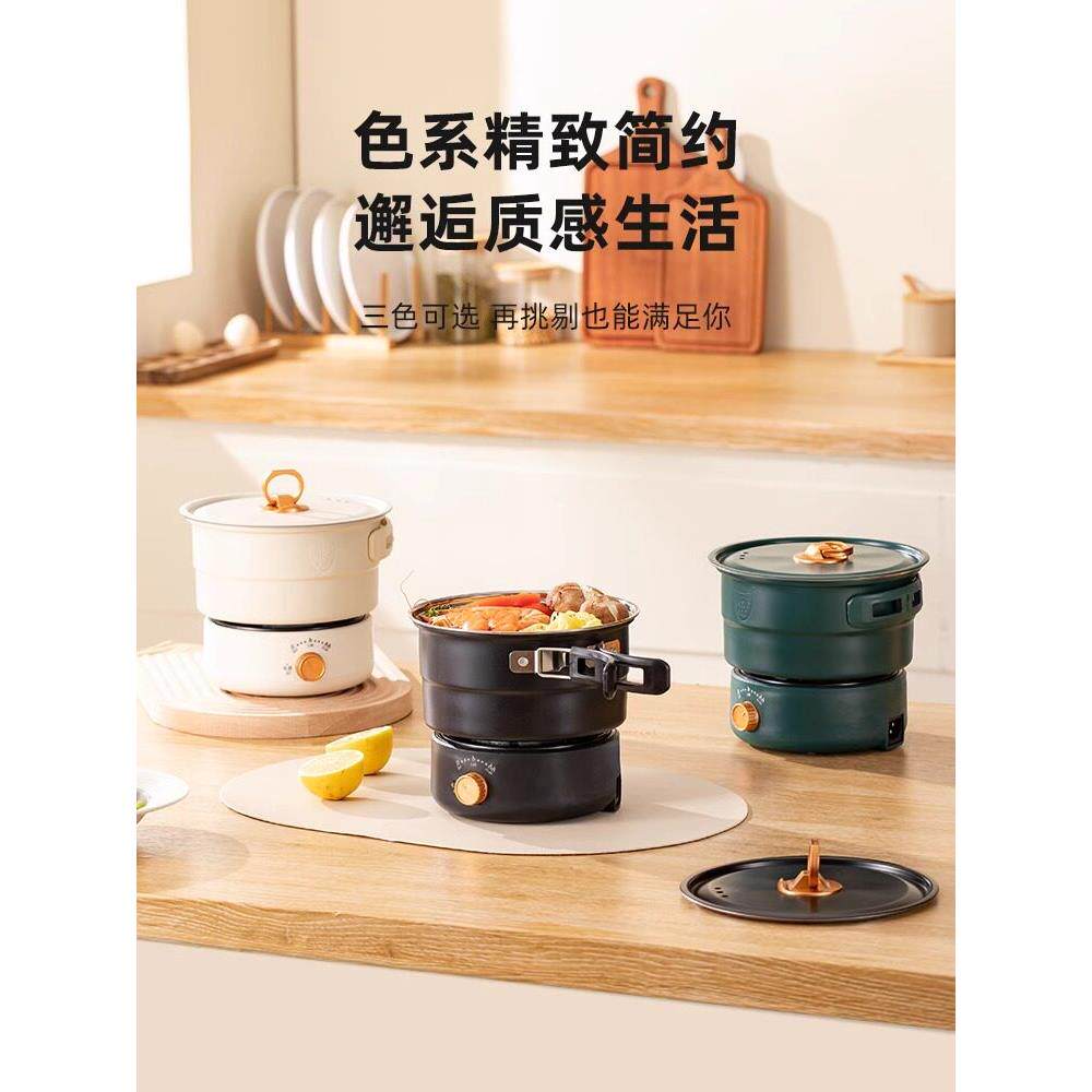 110v便携式旅行电煮锅宿舍学生电火锅分体一人食折叠锅办公室煮饭