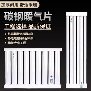 水暖集中供暖换热片立式 钢制家用暖气片卫生间换热器壁挂式 供暖