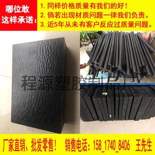加玻纤尼龙板 进口PA66 GF30尼龙棒 PA66 增强尼龙棒 GF30尼龙板