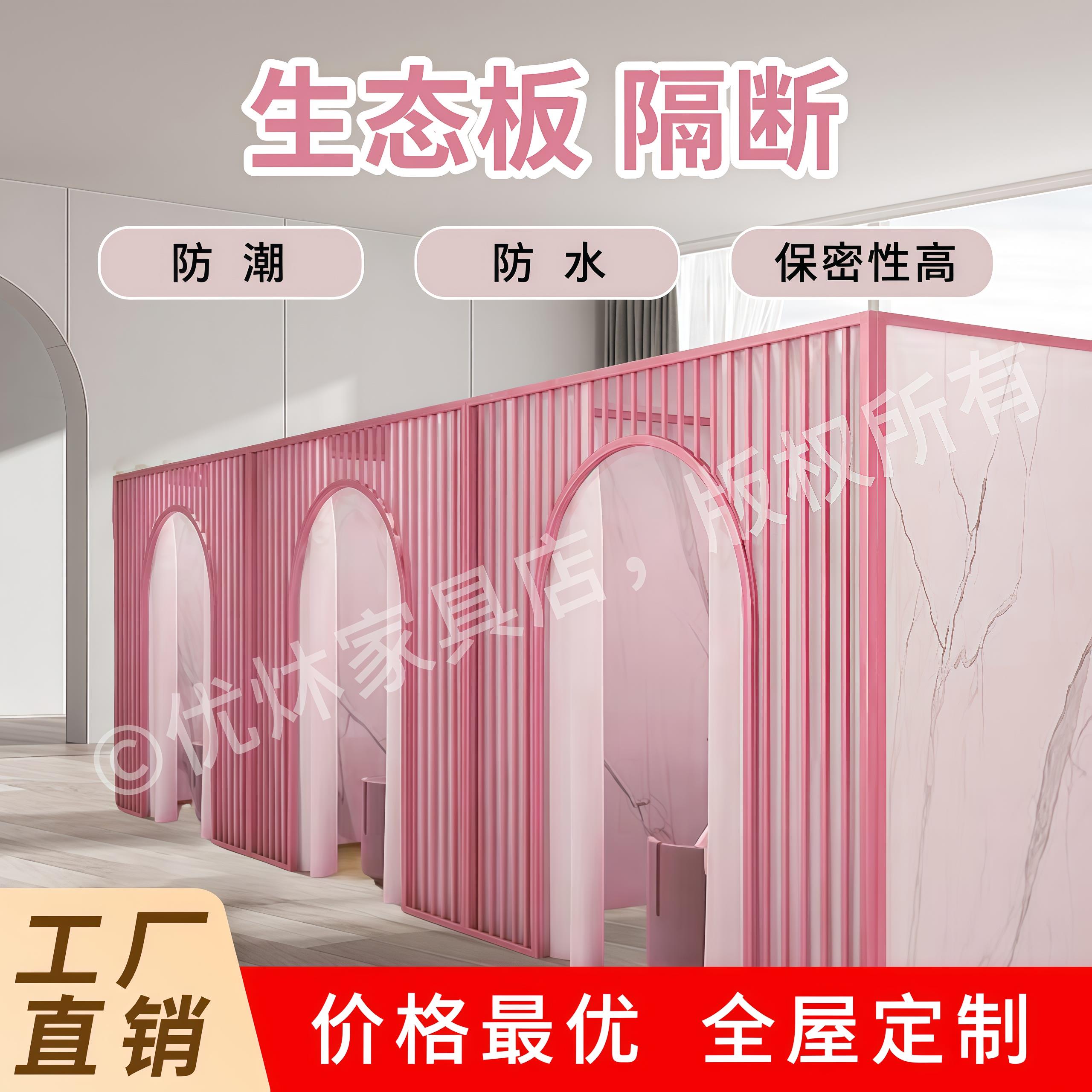 美容院屏风隔断墙客厅隔出房间养生馆现代简易轻奢铁艺隔板遮挡帘