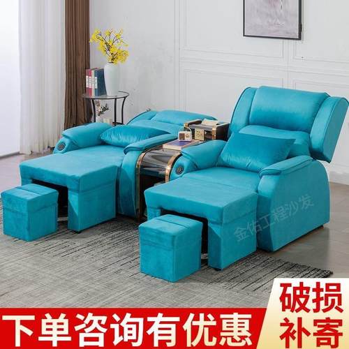 采耳电动按摩床足疗沙发沙发床疗足足浴沙发休息大厅中心躺椅洗浴