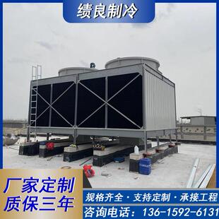 方形冷却塔循环水横流逆流大型工业200吨500开式空调冷水塔横流式