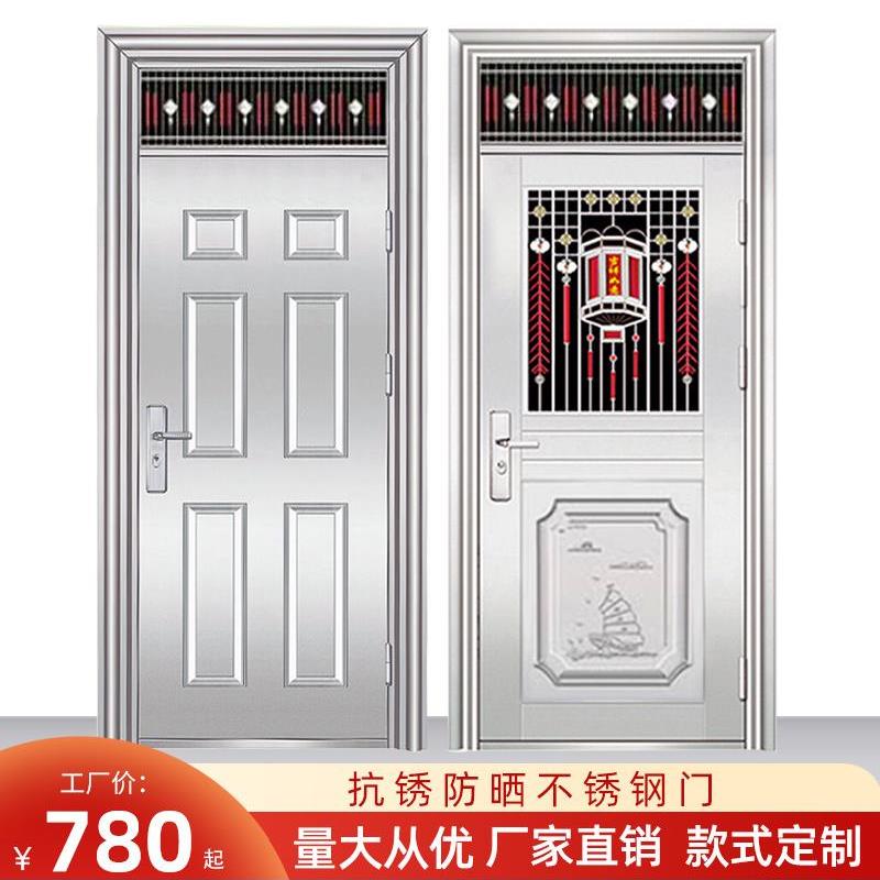 304不锈钢门防盗门家用入户门气窗带通风窗农村室外大门进户单门