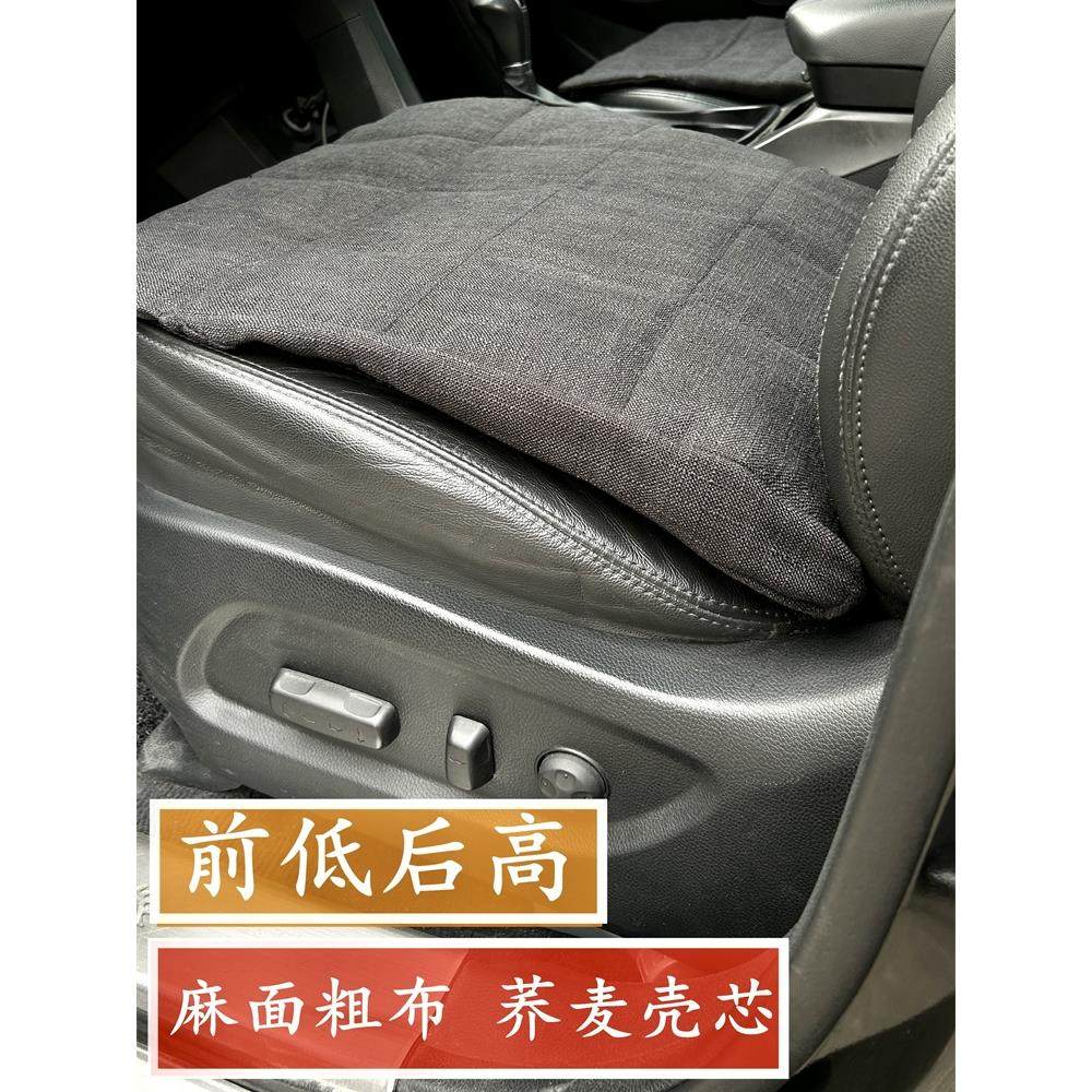 棉布亚麻坐垫夏季荞麦壳斜面低后高增加高汽车通用三件套四季垫