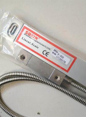 火花机电子尺光栅尺数显索信火花机光栅尺STA5-500mm 350mm 250mm