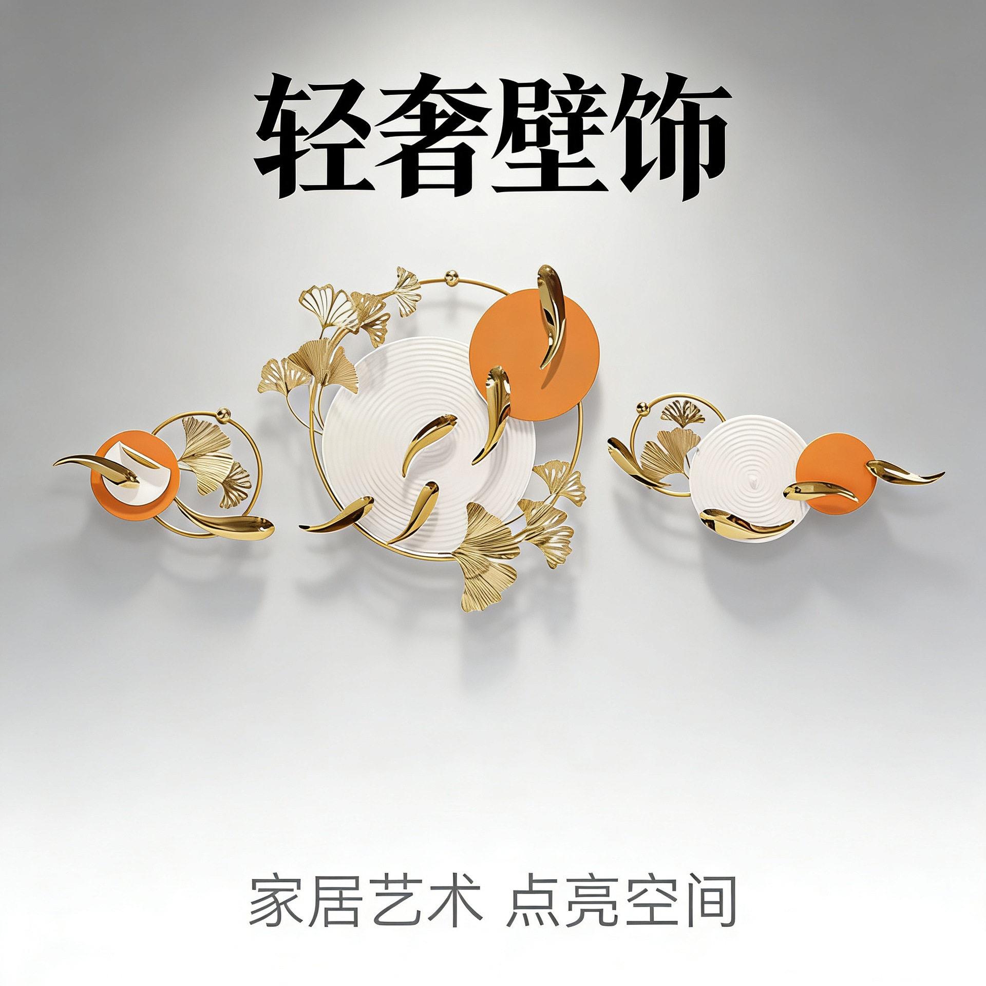 客厅沙发背景墙金属铁艺壁画简约铁框挂画餐厅创意装饰画挂件立体