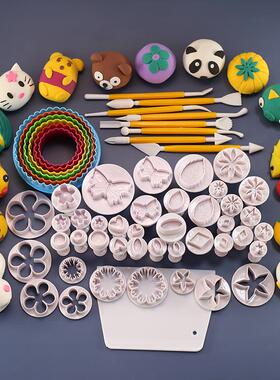 卡通包子馒头模具全套装花样馒头模具手工面 面食面 面点装饰工具