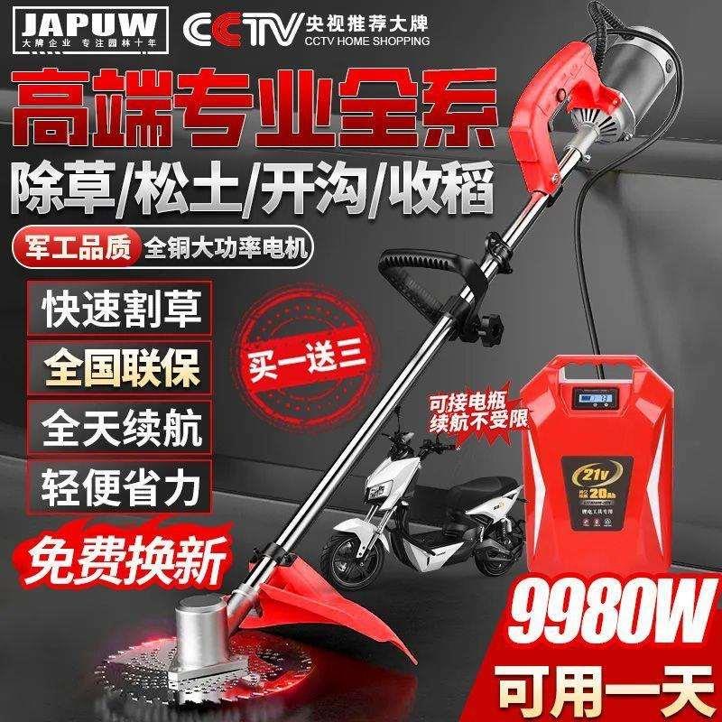 电动打草机背负式电池农用收割除草大功率多功能割草机可接电瓶车