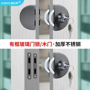 有框玻璃门锁木门锁铝合金门单门双门包边门锁商铺推拉移门钩锁