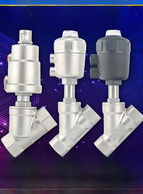 304不锈钢y型气动角座阀高温蒸汽阀螺纹卡扣Dn25 15 20 40 50 65