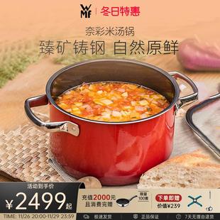 德國WMF福騰寶進(jìn)口奈彩米湯鍋燉鍋煮湯24cm燃?xì)怆姶艩t通用
