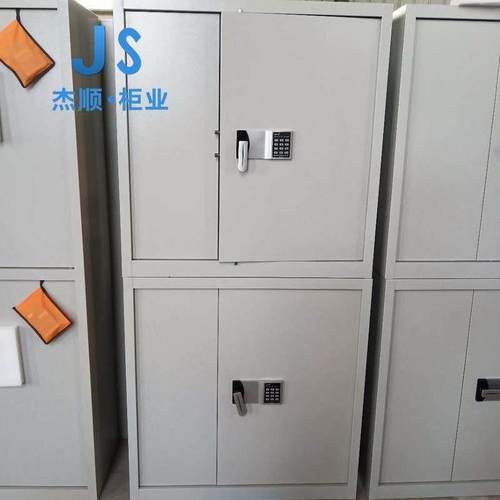 保密文件柜钢制密码文件柜保锁档案柜保密资料柜办公柜