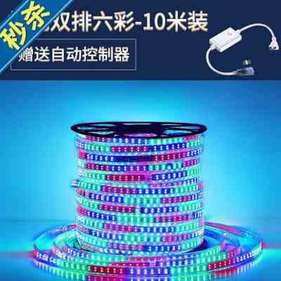 新款新品a彩灯跑马灯带led七彩变色户f外E防水室外招牌霓虹流水22