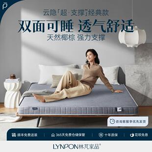 椰棕床垫棕垫折叠儿童硬床垫家用软垫椰棕定制尺寸亲肤透气老人用