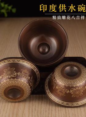 印度纯铜雕花八吉祥七供水杯佛具用品八供水碗佛前供佛杯净圣水杯