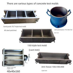 150铸铁混凝土试模100三联抗压70.7砂浆抗渗试块模具盒子300钢制