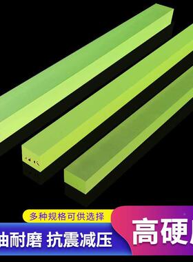 聚氨酯棒 3牛筋方 棒 PU棒 优力胶棒弹性橡胶棒LFA204 25 0 35 0