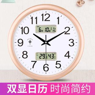 北极星挂钟静音日历客厅家用时尚现代钟表简约大气时钟电子石英钟