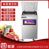 定制全自动鸡鸭鱼肉单室真空包装 封口机塑料袋封口机一件