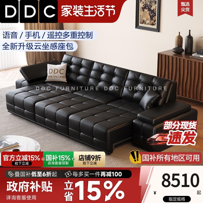 DDC意式极简智能电动功能沙发客厅零靠墙伸缩全青皮劳伦斯沙发床