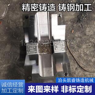 精密铸钢铸造厂家灰铁球铁铸件平板平台机床床身大型焊接件机加工