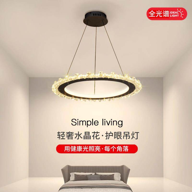 中山饭厅吊灯现代简约法式轻奢餐桌吧台灯创意彷水晶圆形饭厅灯具,家装灯饰光源,餐厅吊灯,淘宝优惠券,粉丝福利购,淘宝优惠卷