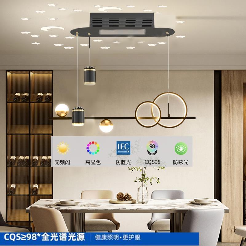 吊灯餐厅灯直流变频无叶风扇灯全光谱LED高显指智能语音灯具吧台
