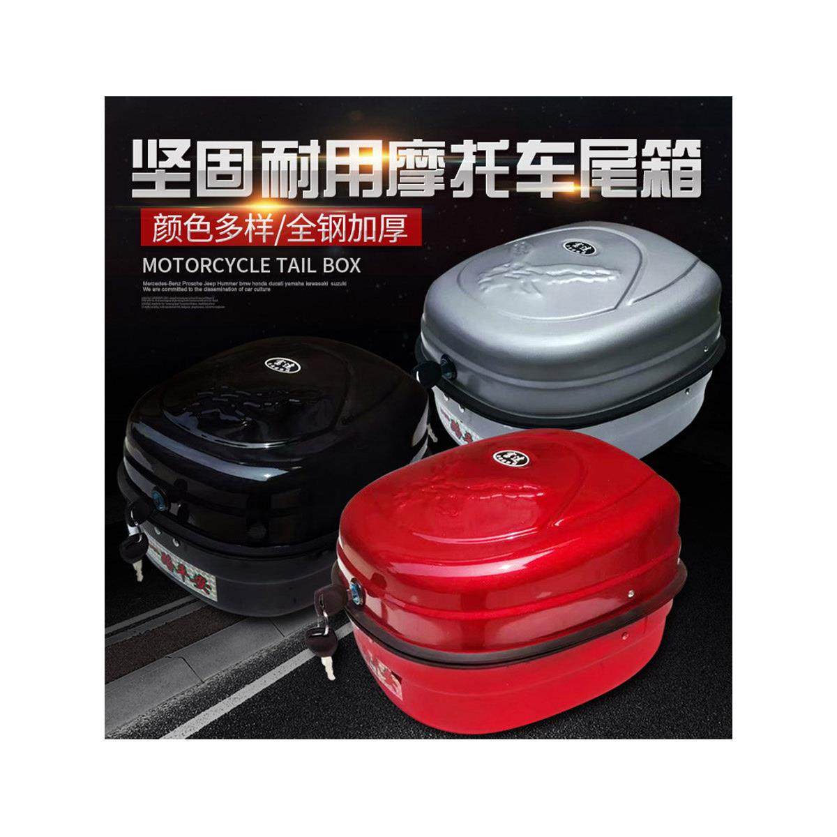 电动自行车尾箱小号摩托车尾箱后备箱全钢加厚助力车工具箱储物箱