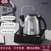 吉谷快煮壶抽水式 电热水壶一体智能自动茶台烧水壶恒温单个热得快