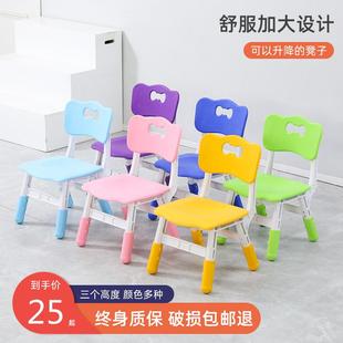 幼儿园小椅子家用学习桌椅小板凳小凳子宝宝儿童靠背椅可升降防滑