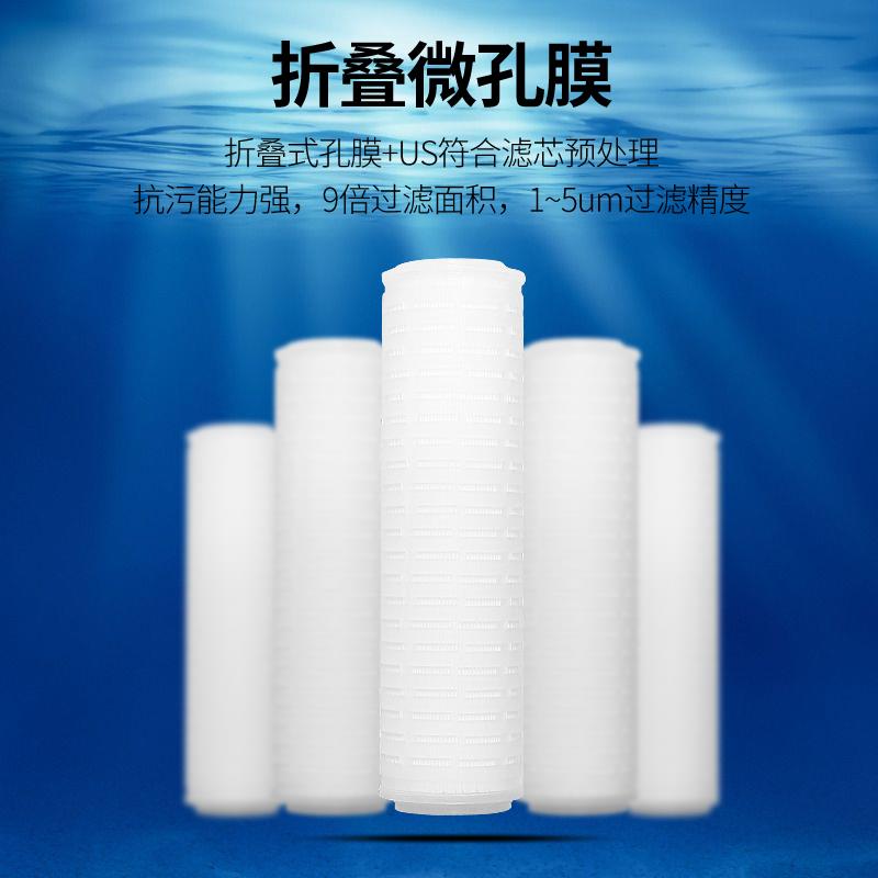 催陈机专用PP棉滤芯不锈钢过滤网催陈粉活性碳白酒过滤器专用配件