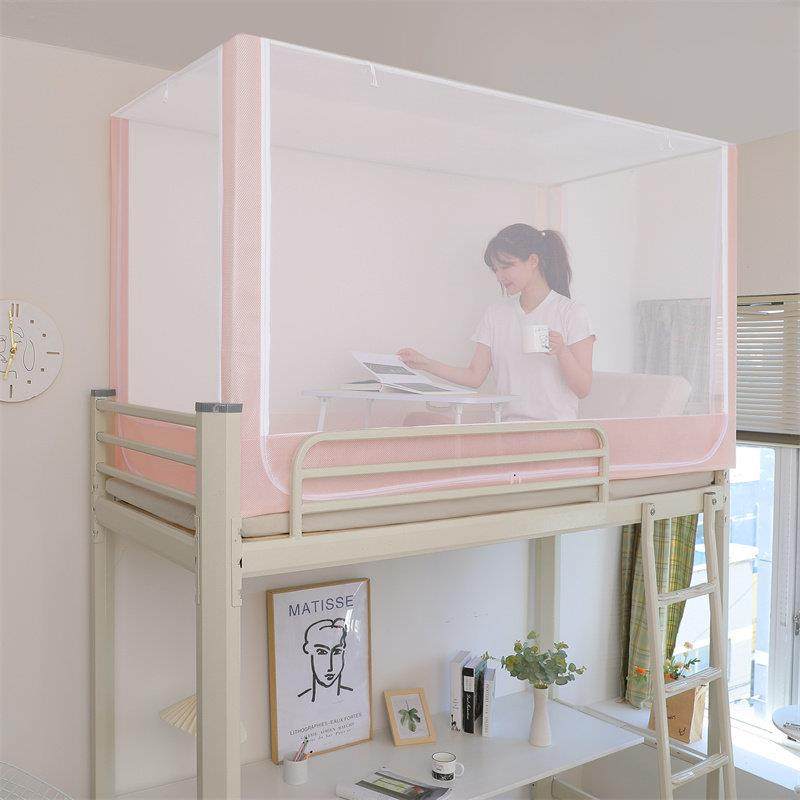 蚊帐学生宿舍高低床寝室上下铺通用单人床拉链式帐纱蒙古包带支架