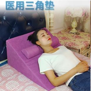 床头靠垫床上半卧老人防胃食管反流术后病人斜坡枕孕妇三角垫靠枕