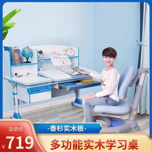 儿童学习桌实木书桌小学生家用写字桌椅套装 启健科技 升降学习桌