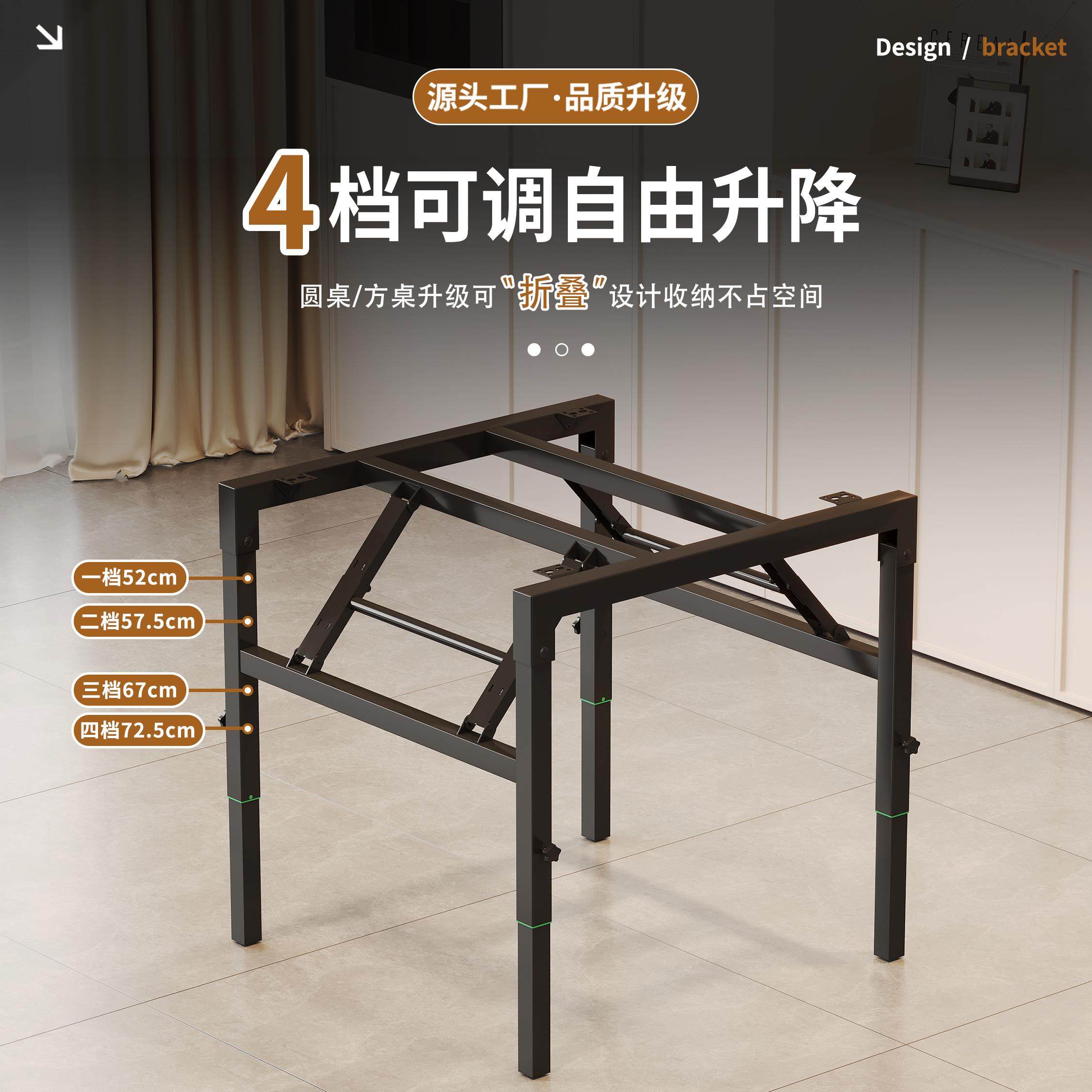 圆桌架子可折叠升降圆桌腿支架铁艺加厚折叠餐桌架子家用方圆桌架