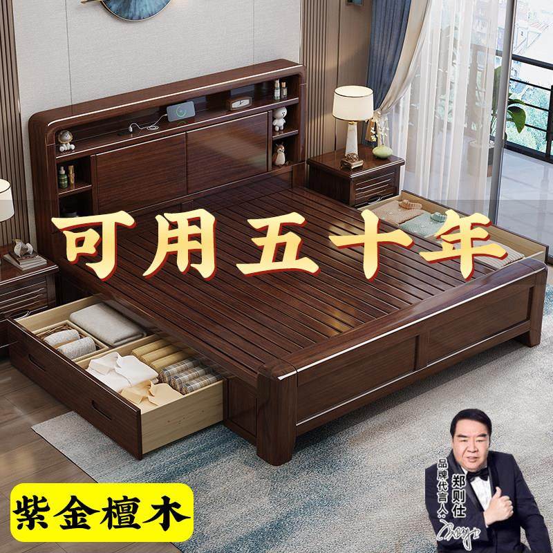 新中式紫金檀木实木床全实木单人床经济家用双人床主卧高箱收纳床,住宅家具,实木床,淘宝优惠券,粉丝福利购,淘宝优惠卷